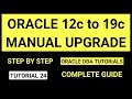 Oracle 12c to 19c manual upgrade steps - Oracle Database Upgrade