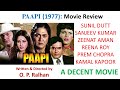 PAAPI (1977) - MOVIE REVIEW | SUNIL DUTT | SANJEEV KUMAR | ZEENAT AMAN | REENA ROY| O. P. RALHAN |