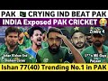 Pak Media Crying on India Beat Pakistan T20 WC 2026 | Ind Vs Pak T20 Match 2026 | Ghanta Baj Gaya |