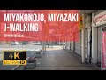 Miyakonojo City Neighborhoods: A 4K Walking Adventure in Kyushu - JWalking 4k Walk 🇯🇵