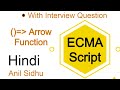 Es6 tutorial in Hindi #6 Arrow function in Details [in javascript]