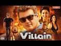 Villain New Superhit Hindi Dubbed Action Movie | Ajith Kumar, Meena, Kiran Rathod | New South Movies