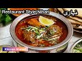 Restaurant Style Nihari | Nihari Recipe | Beef Nihari | Authentic Nihari Recipe