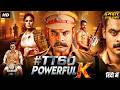 #TT60 POWERFUL K - Hindi Dubbed Full Movie | Tovino Thomas, Samyuktha | Action Thriller Movie