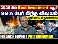 2026 இல் Best Investment எது? | பேராசிரியர் பட்டாபிராமன் | முதலீட்டு ஆலோசகர்