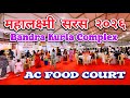 Mahalaxmi Saras BKC 2026 Mumbai 🔥 | Theme एरिया \u0026 80 AC Food Stalls | Full Vlog | MMRDA Ground