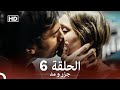 جزر و مد  قسمت 6 (Dooble Farsi - Long Version)