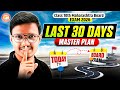 Class 10th Last 30 Days Master Plan - Today to Board Exam | Must Follow This Plan | By Pravin Sir