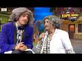 डॉ. गुलाटी की दुनिया हिल गई | The Kapil Sharma Show | Season 1