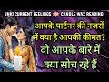 CANDLE WAX READING🧿UNKI CURRENT FEELINGS🧿TAROT TODAY🧿NO CONTACT TAROT🧿CURRENT FEELINGS OF YOUR CRUSH