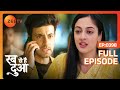 Haider कैसे बचाएगा Dua को Ghazal की गंदी चालों से? | Rabb Se Hai Dua | Full Episode 398 | Zee TV