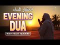 Evening Dua (أذكار المساء) For Rizq And Protection, Job, Business,To Solve All problem-Habibullah TV