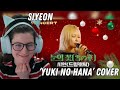 Reacting to Siyeon's 'Yuki no Hana' Cover: Vocal Mastery at Its Best