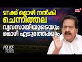 SITക്ക് മൊഴി നൽകി ചെന്നിത്തല; വ്യവസായിയുടെയും മൊഴി എടുത്തേക്കും | Ramesh Chennithala | Sabarimala