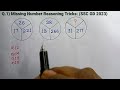SSC GD Reasoning Question Paper Analysis | SSC GD Reasoning 2023 | SSC GD EXAMS |