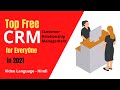 Top 6 Free CRM Software for every one | Free CRM Software in 2021 |  Techmoodly