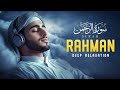 Surah Ar Rahman سورة الرحمن | Peaceful Lofi Quran Recitation for Ultimate Sleep