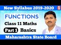 Functions Ex.6.1 Part 1 | Basic Concepts | Class 11 Maths | Maharashtra Board | Dinesh Sir