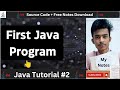 Basic Structure of a Java Program: Understanding our First Java Hello World Program 2023