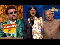 जानिए 'केले' बेचने का अलग और Catchy अंदाज़ | Ep - 7 | India's Laughter Champion | Liv Comedy