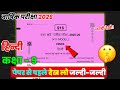 कक्षा 9 हिन्दी वार्षिक परीक्षा पेपर 2026 🔥 Class 9th Hindi annual exam paper full solution 2026