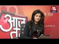 Anchor Chat: अंजना ओम कश्यप के साथ लाइव चैट