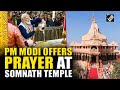 Gujarat: PM Narendra Modi offers prayer at Somnath Temple | Somnath Swabhiman Parv