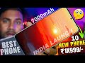 भारत में 2026 में लॉन्च होने वाले 10 नए 5G मोबाइल फोन 🔥