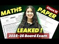 Maths NCERT – BAS ITNA KARLO 😳 | Class 12 Boards 2026