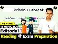 The Hindu Editorial Today || 18 March 2026 || Learn English Through Newspaper || Prison Outbreak