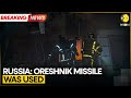 Russia-Ukraine War: Russia Says it Hit Ukraine with Oreshnik Hypersonic Missile | WION BREAKING