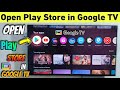 How To open play store in Google TV 2025 || Play Store not showing in Google TV