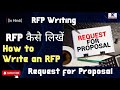RFP Writing | How to Write a RFP | Request for Proposal | in Hindi