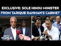 Bangladesh News | Tarique Rahman Cabinet's Hindu Face Speaks To NDTV