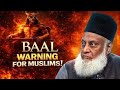 The Shocking History of Baal \u0026 Shaitan | Dr Israr Ahmed Bayan Exposes the Truth