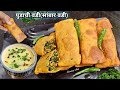 विदर्भ स्पेशल!!अस्सल नागपूर पद्धतीची खमंग चविष्ट पुडाची वडी|सांबार वडी|pudachi vadi|sambar vadi