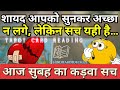 JINKA KHYAL AAPKO AATA HAI UNKE MUNN KI SOACH💖HIS/HER CURRENT FEELINGS HINDI TAROT CARD READING