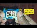 Kaju Kream या मिल्क मिठाई मात्र 1 रुपए में 