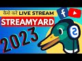 Streamyard Se Live Stream kaise Kare. How to live stream using Streamyard. Streamyard Hindi Tutorial