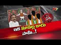 కాస్త ఆగండి, వేచి చూద్దామని ఈటల చెప్పారా..? | Off The Record | NTV Telugu