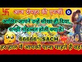 एक मुलाकात जरूरी है सनम💞🥺दोपहर की एनर्जी,मन में ऐसे विचार क्यों आ रहे हैं आपके लिएPartner's feelings