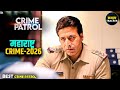 #maharashtra Crime | Crime Patrol | Crime Show | Full Episode | Real Crime | Nayi Kahaniya