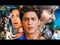 अमिताभ बच्चन, शाहरुख खान और जूही चावला की लोटपोट कॉमेडी फिल्म | Bhoothnath 2008 Full Movie {HD} 4K