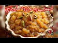 Enjoy the perfect Suji Halwa at home with this simple and Delicious Recipe | Easy Sooji Ka Halwa 