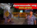 திருகோணமலைக்கு வந்த Tamil Bros இன் அடையாளம் ♥️ / Tamil bros Trincomalee / Tamil bros