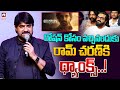 Hero Srikanth Speech @ Champion Movie Trailer Launch Event | Ram Charan | Hit Tv