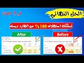 The ultimate solution to the 100% Disk Usage problem in Windows | Fix Full HDD Usage ✅
