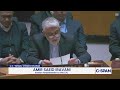 Iranian Ambassador Condemns Attacks by U.S. \u0026 Israel at UN Security Council Meeting