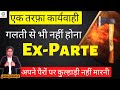 Disadvantages of being an expert in maintenance case | Expert Order | 125 crpc | Legal Gurukul