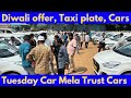 🔥 Diwali Offers on Taxi Plate \u0026 Used Cars | Biggest Car Mela in Hyderabad